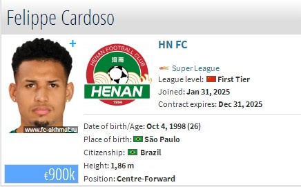  德轉(zhuǎn)顯示河南隊(duì)租借26歲巴西前鋒卡多索，身價(jià)90萬歐