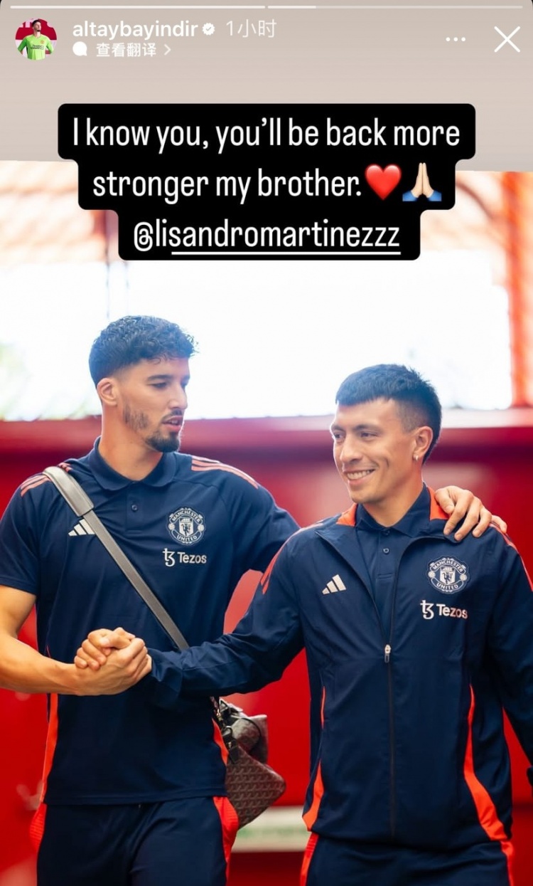  巴因德爾安慰重傷的利馬：你復(fù)出時(shí)會(huì)更加強(qiáng)大，我的兄弟?