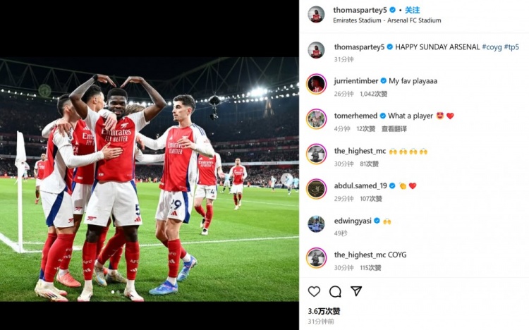  戰(zhàn)神比心！托馬斯社媒曬慶祝照：槍手們周日快樂！