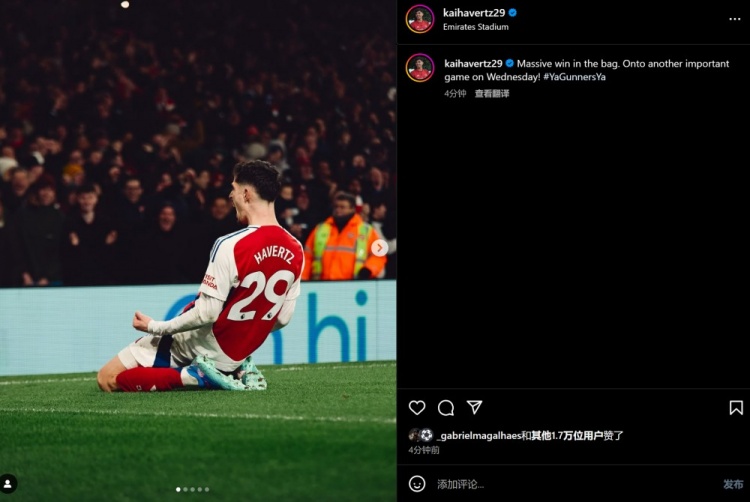  哈弗茨曬滑跪慶祝照：收獲一場大勝，開始準備聯(lián)賽杯的重要比賽