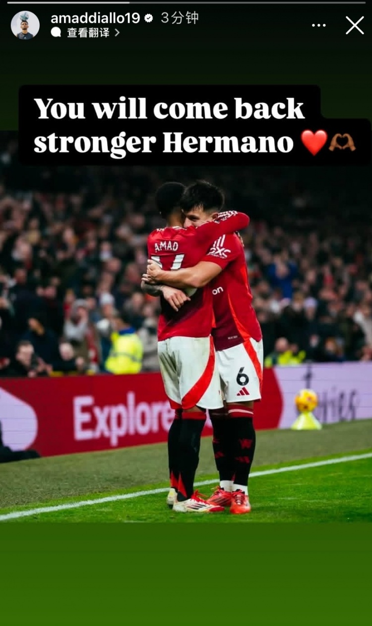  預(yù)計賽季報銷，阿瑪?shù)掳参坷R：兄弟，你復(fù)出時會更加強大?