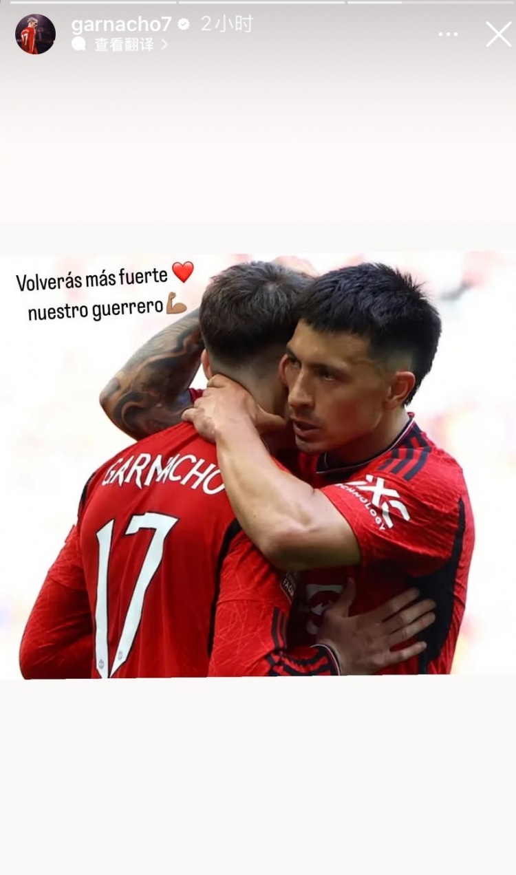  預(yù)計賽季報銷，加納喬祝福利馬：我們的勇士，你復(fù)出時會更強大?