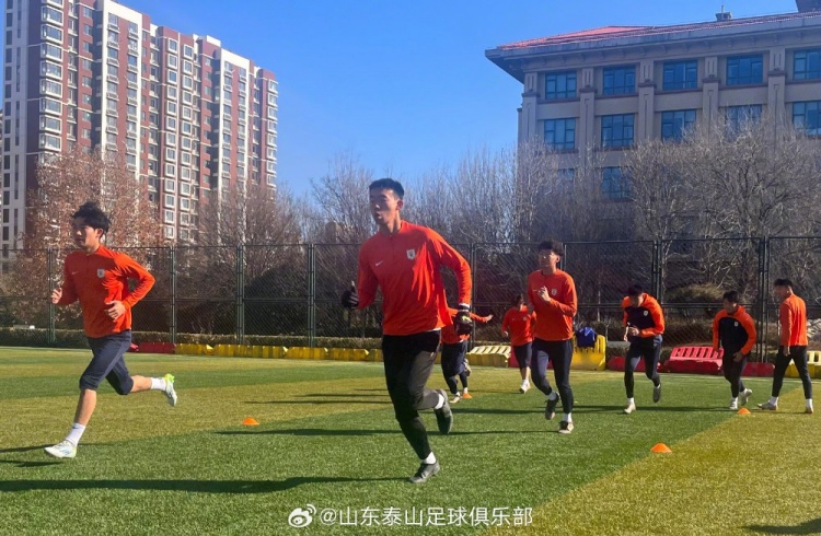  山東泰山B隊于2月3日再次集結(jié)，2月4日上午進行了YOYO測試