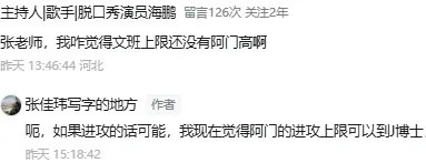  阿門(mén)·湯普森：超級(jí)復(fù)合體，極限在哪里？