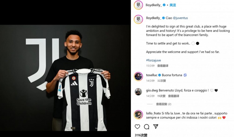  凱利社媒曬加盟照：很高興和尤文簽約，這里有著非凡的雄心和歷史
