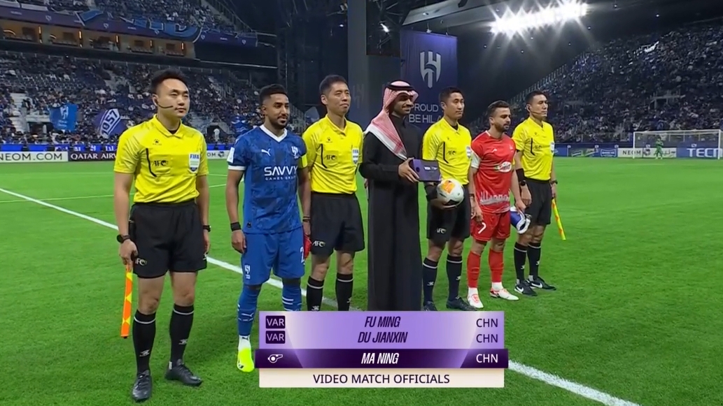  中國裁判組執(zhí)法利雅得新月亞冠比賽，VAR傅明介入＆馬寧判點