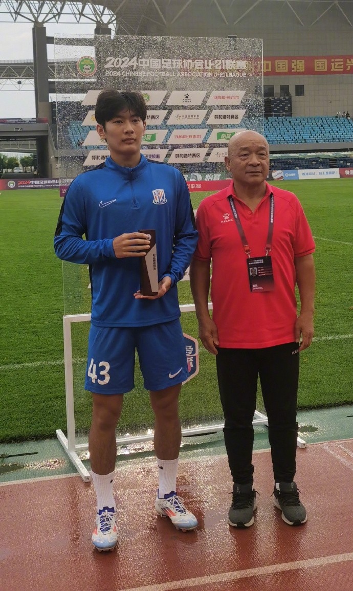  記者：申花今天下午兵發(fā)昆山，楊皓宇傷情恢復(fù)順利有望趕上超級(jí)杯