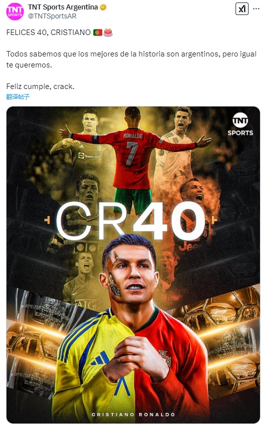  TNT體育阿根廷頻道為C羅慶生：GOAT都是阿根廷人，但我們依然愛你