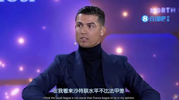  沙特聯(lián)不比法甲差？Opta回C羅：2/3的沙特聯(lián)隊排名低于法甲墊底隊