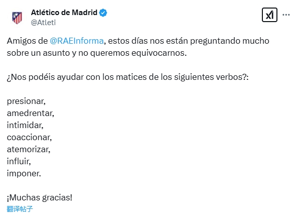  德比味！馬競調(diào)侃皇馬抗議判罰：像往常一樣通過電臺向裁判施壓