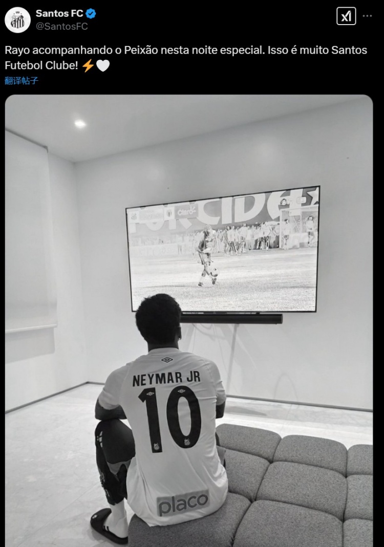  羅德里戈電視機前守候內(nèi)馬爾首秀！桑托斯官推：這真的很桑托斯！
