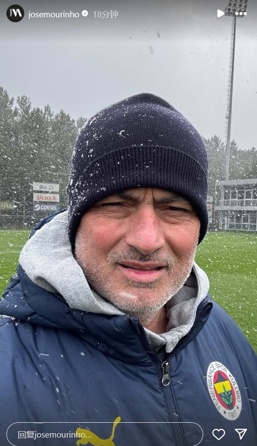  ??大雪紛飛！穆里尼奧更新社媒，費內(nèi)巴切全隊在雪中進行訓(xùn)練