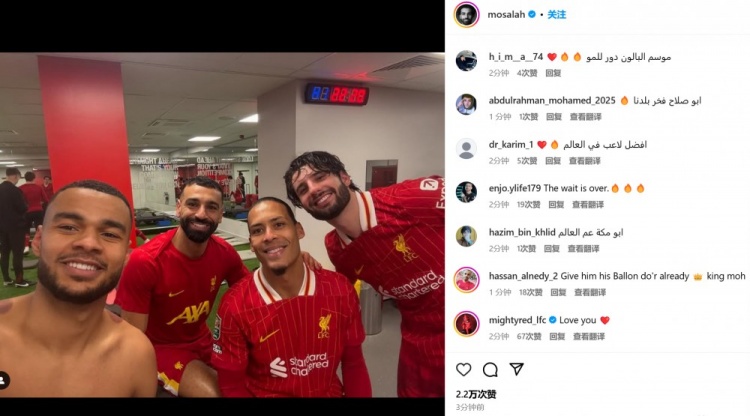  保留節(jié)目！薩拉赫社媒曬進球功臣照：范迪克、索博、加克波在列