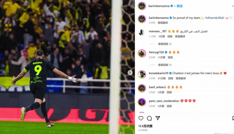  95分鐘絕殺！37歲本澤馬社媒曬照慶祝，本賽季16場(chǎng)聯(lián)賽14球5助攻