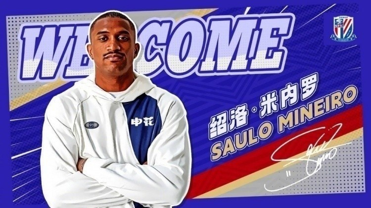  米內(nèi)羅超級(jí)杯賽后瞬采：開心不僅因?yàn)樯涎菔仔?，還拿到了冠軍