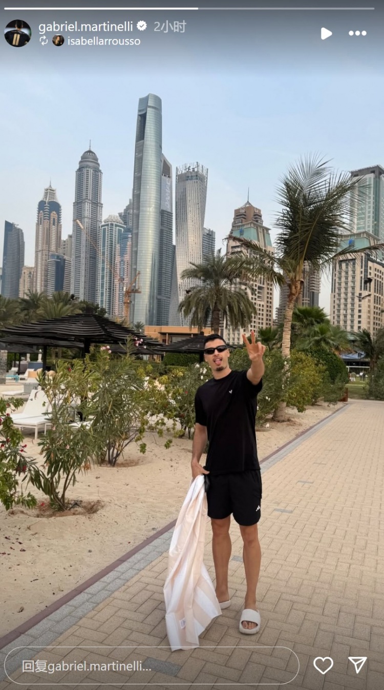  輕松愜意！馬丁內(nèi)利社媒曬出自己在海邊沙灘休閑照