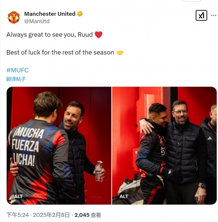  曼聯(lián)官方社媒曬范尼照片：很高興見到你，祝剩余賽季好運(yùn)