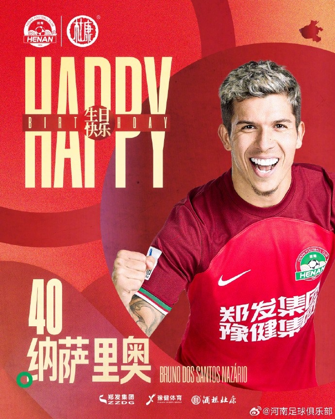  祝納薩里奧30歲生日快樂！