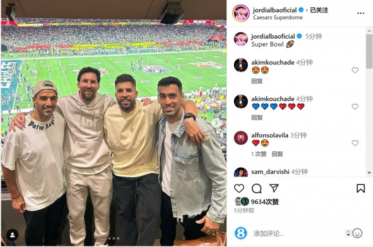  四人組！阿爾巴社媒曬與梅西、蘇牙、布斯克茨合照：超級碗