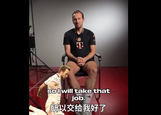  凱恩挑選隊(duì)友組NFL陣容：基米希四分衛(wèi)，戴維斯外接手，我踢球手