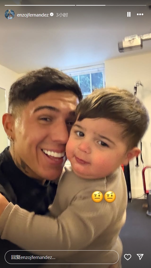  父愛滿滿！恩佐社媒曬懷抱兒子照片，臉上笑容洋溢