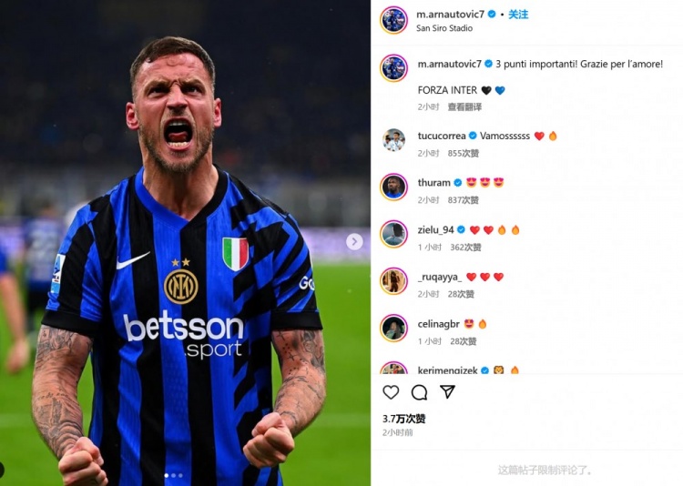  替補打進制勝球！阿瑙托維奇社媒紀念：重要的三分，感謝球迷的愛