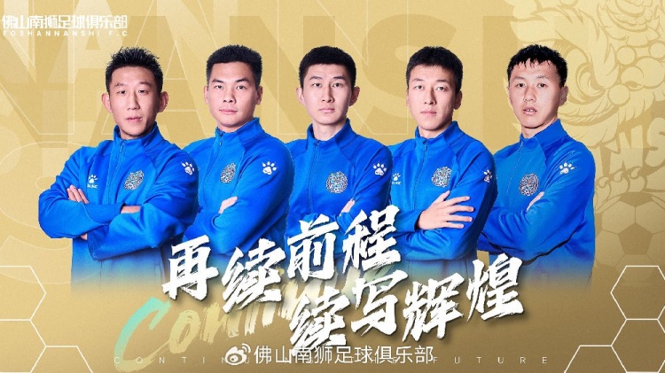  官宣 | 張興博、楊超、李博文、常飛亞、姚璽龍續(xù)約