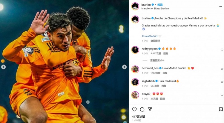  戰(zhàn)舊主替補建功！迪亞斯社媒曬舉手拒絕慶祝照：感謝球迷們的支持