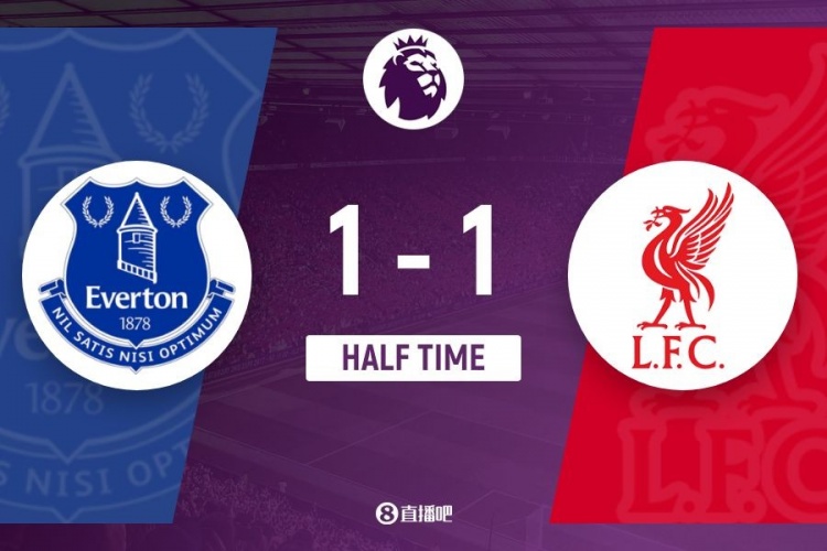  半場(chǎng)-利物浦暫1-1埃弗頓 麥卡利斯特頭球破門(mén)薩拉赫送助攻