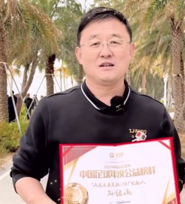  孫繼海：十年一劍、聚沙成塔，希望感染更多人為青訓(xùn)做更大貢獻