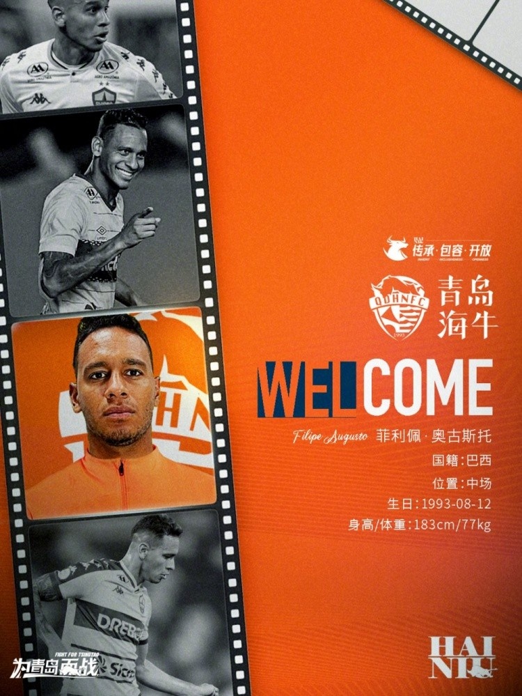  記者：海牛集齊新賽季5名外援，今日與亞泰熱身后返回青島