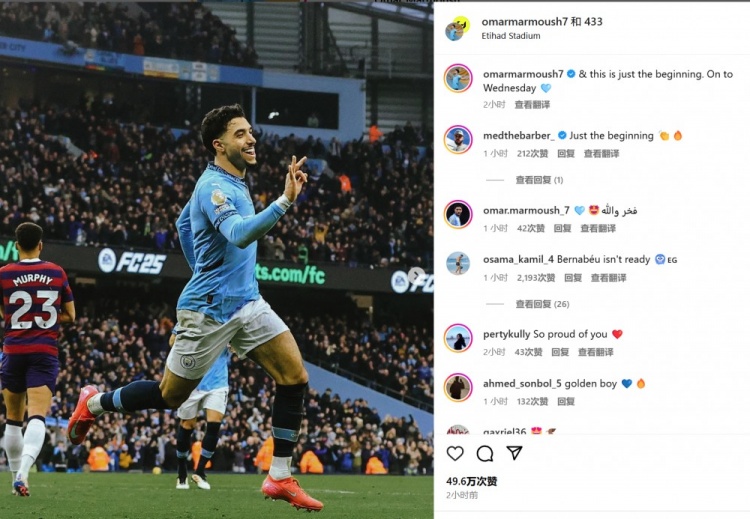  半場戴帽！馬爾穆什社媒曬照紀(jì)念處子球：這只是開始，周三再見