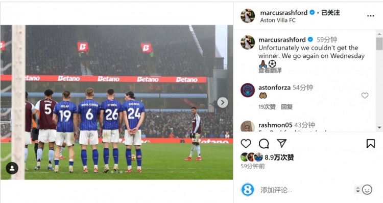  拉什福德社媒：很遺憾我們未能攻入制勝球，下周三繼續(xù)加油