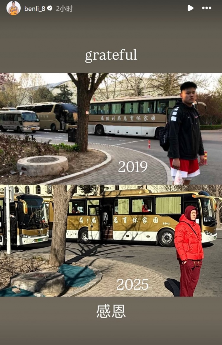  無緣本次窗口期賽事！李弘權(quán)曬2019年和今年集訓(xùn)對比圖：感恩