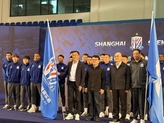  申花辦新賽季出征儀式，董事長：懷揣夢想，邁著堅定步伐贏得勝利