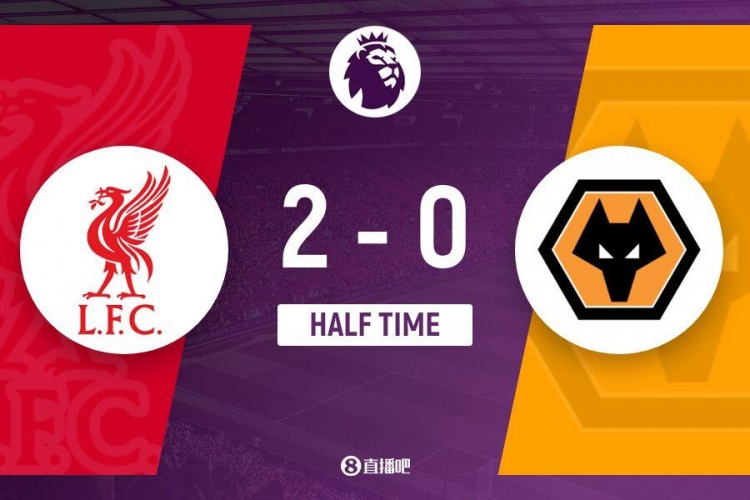  半場-迪亞斯撞射破門+造點(diǎn)薩拉赫點(diǎn)射 利物浦暫2-0狼隊(duì)