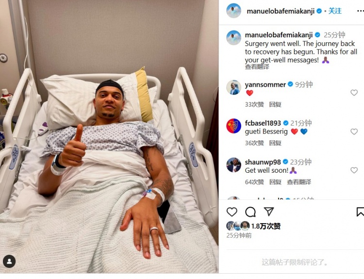  阿坎吉社媒曬照：手術進行得很順利，康復之旅已經開始