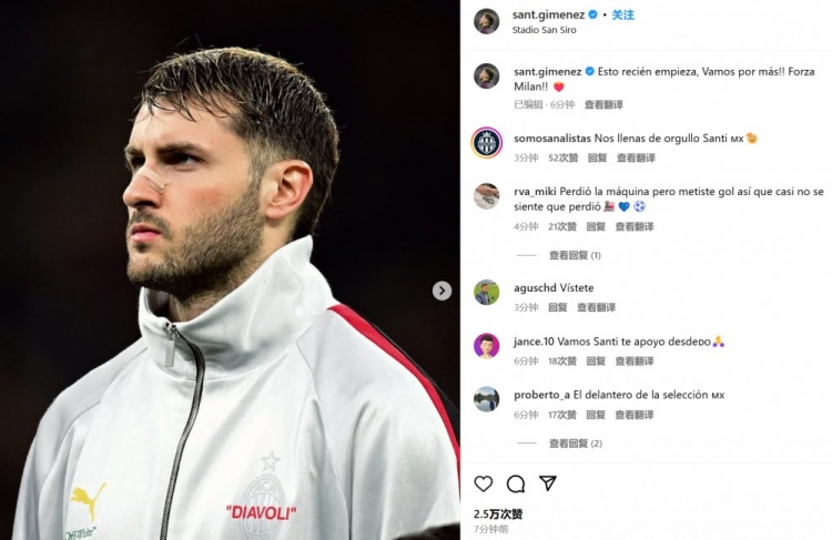  為米蘭打進(jìn)制勝球！S-希門尼斯社媒紀(jì)念：這只是開始！