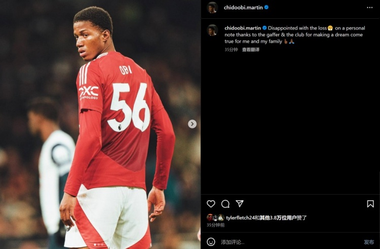  奧比馬丁談曼聯(lián)首秀：對結(jié)果失望，但感謝教練和球隊(duì)讓我夢想成真