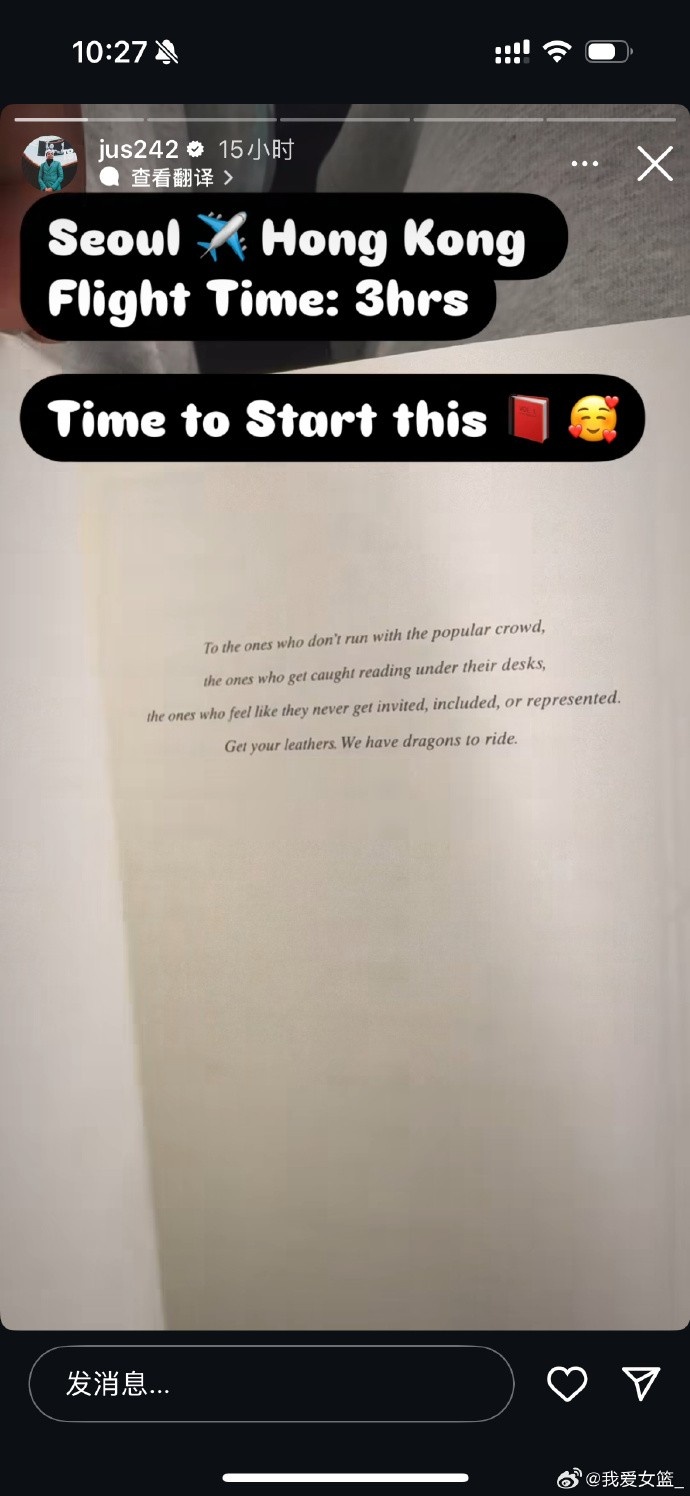  來(lái)收比賽了！瓊奎爾-瓊斯已抵達(dá)香港