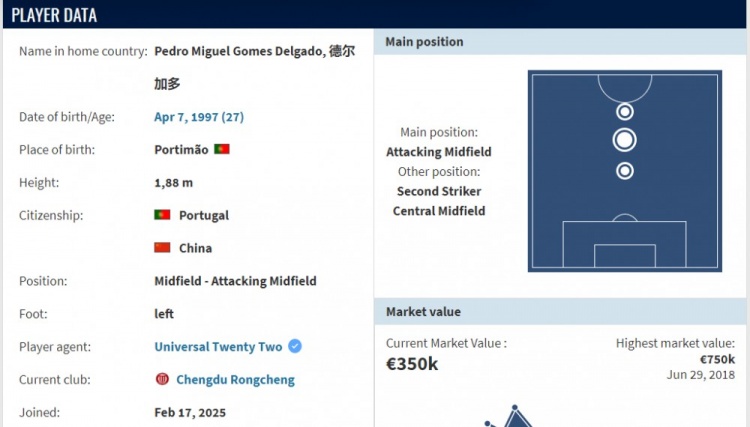  德轉(zhuǎn)：德?tīng)柤佣嘧饨杓用顺啥既爻?，租借費(fèi)用約700萬(wàn)人民幣
