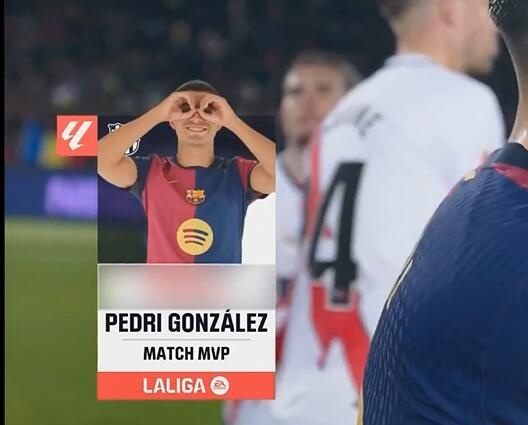  官方：佩德里當(dāng)選MVP，2關(guān)鍵傳球1造良機(jī) 7對(duì)抗5成功 7.9分最高