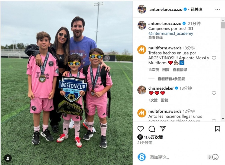  虎父無犬子！安東內(nèi)拉社媒曬一家合照，三個(gè)兒子均獲得冠軍