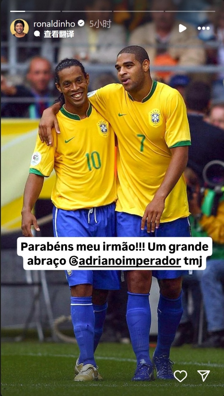  小羅曬與阿德里亞諾合照：生日快樂(lè)我的兄弟，給你大大的擁抱