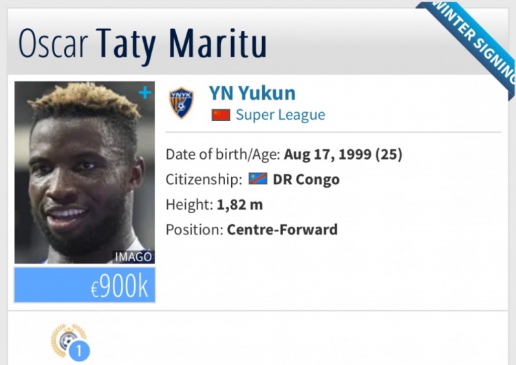  德轉(zhuǎn)：小奧斯卡自由身加盟云南玉昆 個(gè)人身價(jià)90萬(wàn)歐