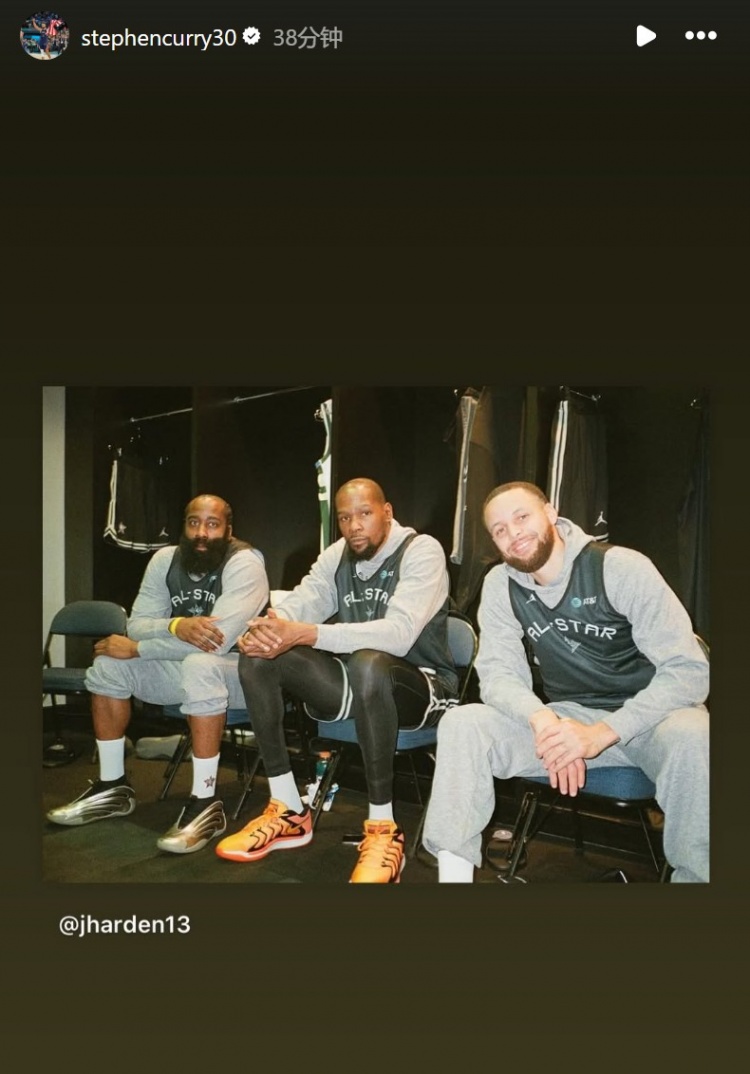  三個(gè)老炮！哈登曬自己、杜蘭特和庫(kù)里合照 庫(kù)里轉(zhuǎn)發(fā)
