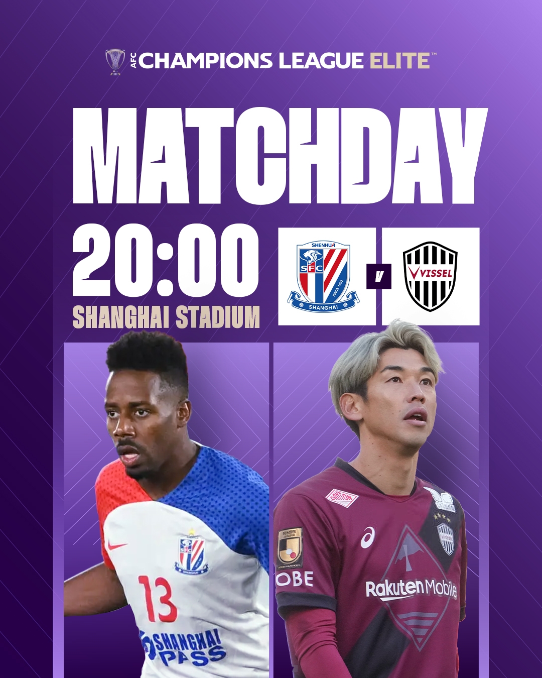  申花vs神戶首發(fā)：楊皓宇、米內(nèi)羅、高天意、吳曦先發(fā)，神戶大輪換