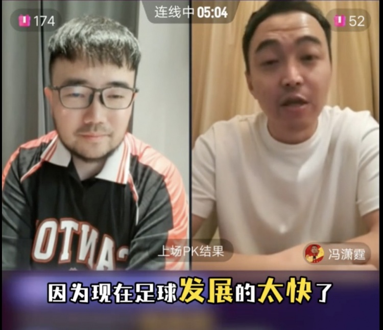  85國青和這屆國青誰更強？馮瀟霆：這屆更難，現在足球發(fā)展太快