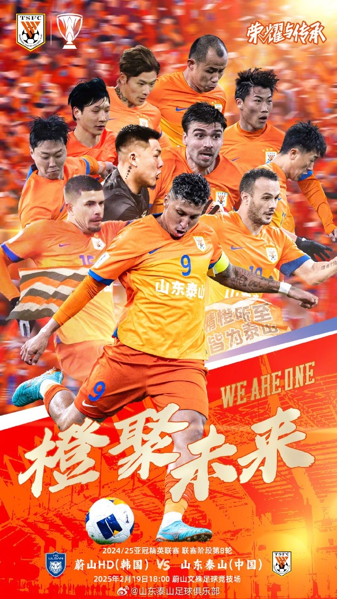  真是那件事？泰山跟隊(duì)：有些人自己一時(shí)之快，害了太多人！