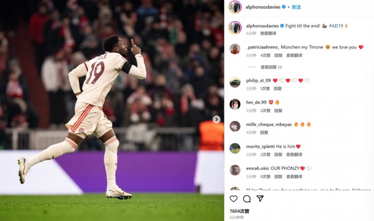  傷愈復(fù)出即建功！戴維斯社媒曬慶祝照：戰(zhàn)斗到最后一刻！